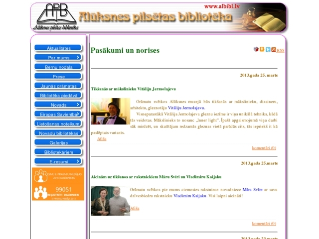 Alūksnes pilsētas bibliotēka, 