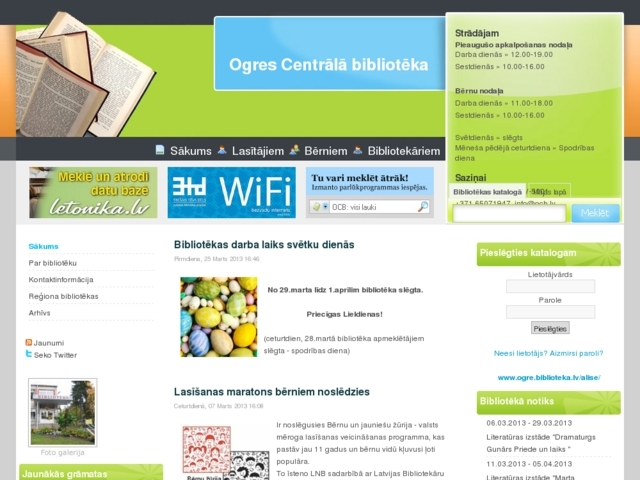 Ogres centrālā bibliotēka, 